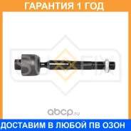 ������� ���� L/R Sufix / SD1214 �������� 12 ��� SD1214 ����
