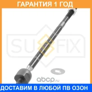 ������� ���� L/R Sufix / SD1207 �������� 12 ��� SD1207 ����