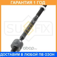 ������� ���� L/R Sufix / SD1229 �������� 12 ��� SD1229 ����