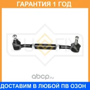 ������� ���� � ����� L/R Sufix / SD1297 �������� 12 ��� SD1297 ����