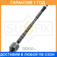 ������� ���� L/R Sufix / SD1321 �������� 12 ��� SD1321 ����