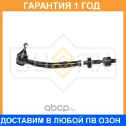������� ���� � ����� R Sufix / SD1346 �������� 12 ��� SD1346 ����