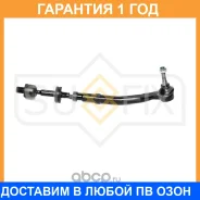 ������� ���� � ����� L Sufix / SD1345 �������� 12 ��� SD1345 ����