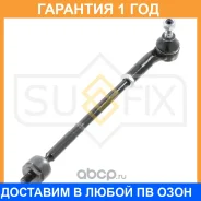 ������� ���� � ����� R Sufix / SD1354 �������� 12 ��� SD1354 ����