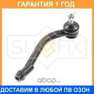 ���������� ������� ���� ����� ���� Sufix / SE1059 �������� 12 ��� SE1059 ����