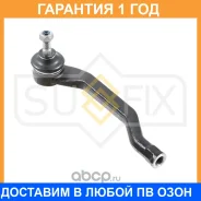 ������� ���������� L Sufix / SE1098 �������� 12 ��� SE1098 ����