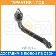 ������� ���������� R Sufix / SE1091 �������� 12 ��� SE1091 ����