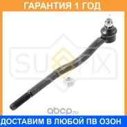 ������� ���������� ���������� L/R Sufix / SE1329 �������� 12 ��� SE1329 ����