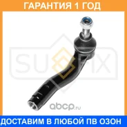 ������� ���������� L Sufix / SE1471 �������� 12 ��� SE1471 ����
