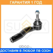 ������� ���������� R Sufix / SE1472 �������� 12 ��� SE1472 ����