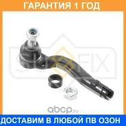 ������� ���������� L Sufix / SE1441 �������� 12 ��� SE1441 ����