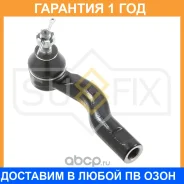 ������� ���������� L Sufix / SE1519 �������� 12 ��� SE1519 ����