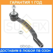 ������� ���������� L Sufix / SE1531 �������� 12 ��� SE1531 ����