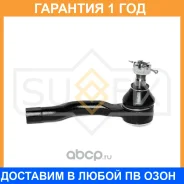 ������� ���������� R Sufix / SE1570 �������� 12 ��� SE1570 ����