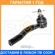 ������� ���������� | ����� ��� | Sufix / SE1671 �������� 12 ��� SE1671 ����