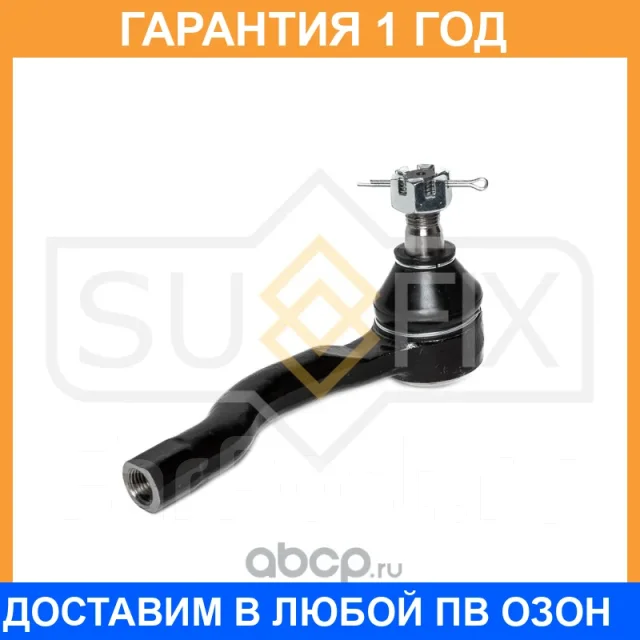 ������� ���������� R Sufix / SE1570 SE1570 ����