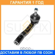 ���������� ������� ���� ����� ��� Sufix / SE1579 �������� 12 ��� SE1579 ����