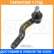 ������� ���������� R Sufix / SE1578 SE1578 ����