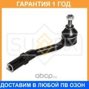���������� ������� ���� ��� Sufix / SE1587 �������� 12 ��� SE1587 ����