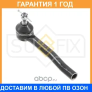 ������� ���������� R Sufix / SE1608 �������� 12 ��� SE1608 ����