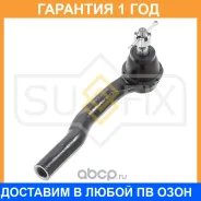������� ���������� R Sufix / SE1614 �������� 12 ��� SE1614 ����