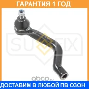 ���������� ������� ���� | ��� | Sufix / SE1615 �������� 12 ��� SE1615 ����