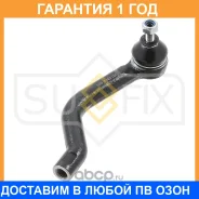 ������� ���������� R Sufix / SE1616 �������� 12 ��� SE1616 ����