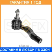 ������� ���������� L Sufix / SE1629 �������� 12 ��� SE1629 ����