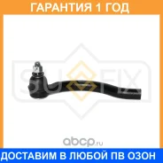 ���������� ������� ���� | ����� ��� | Sufix / SE1623 �������� 12 ��� SE1623 ����