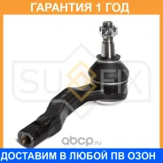 ������� ���������� R Sufix / SE1630 �������� 12 ��� SE1630 ����