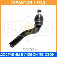 ������� ���������� R Sufix / SE1656 �������� 12 ��� SE1656 ����