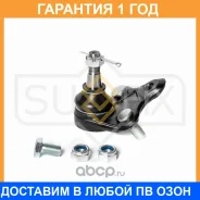 ������� ����� ������ L/R Sufix / SG1022 �������� 12 ��� SG1022 ����