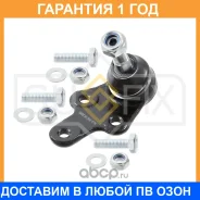 ������� ����� ������ L/R (o 18��) Sufix / SG1041 �������� 12 ��� SG1041 ����