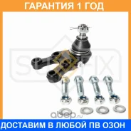 ������� ����� ������ R Sufix / SG1091 �������� 12 ��� SG1091 ����