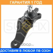 ������� ����� ������ L Sufix / SG1123 SG1123 ����