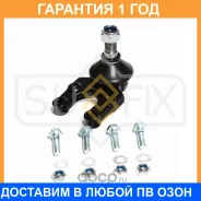 ������� ����� ������ L/R Sufix / SG1166 �������� 12 ��� SG1166 ����