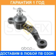 ������� ����� ������ L Sufix / SG1214 �������� 12 ��� SG1214 ����