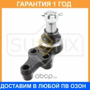 ������� ����� L/R Sufix / SG1317 �������� 12 ��� SG1317 ����