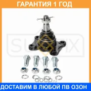 ������� ����� ������ L/R Sufix / SG1303 �������� 12 ��� SG1303 ����