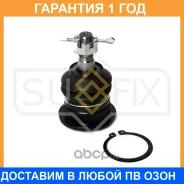 ������� ����� ������� L/R Sufix / SG1296 �������� 12 ��� SG1296 ����