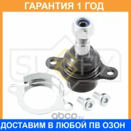 ������� ����� ������ L/R Sufix / SG1310 �������� 12 ��� SG1310 ����