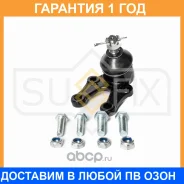 ������� ����� ������ L/R Sufix / SG1560 �������� 12 ��� SG1560 ����