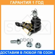 ������� ����� L/R Sufix / SG1417 �������� 12 ��� SG1417 ����
