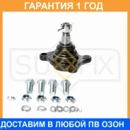 ������� ����� ������ L/R Sufix / SG1859 �������� 12 ��� SG1859 ����