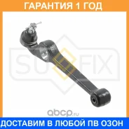 ����� ������ R / �����. ����. Sufix / SH1181 �������� 12 ��� SH1181 ����