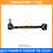 ����� ���������� �������� L/R / ���. ����. Sufix / SH1048 SH1048 ����
