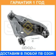 ����� ������ R / �����. ����. Sufix / SH1011 �������� 12 ��� SH1011 ����
