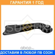 ����� ���������� L / ���. ����. Sufix / SH1541 �������� 12 ��� SH1541 ����