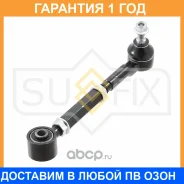 ����� ���������� ������������ / ���. ����. Sufix / SH1283 �������� 12 ��� SH1283 ����