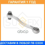 ���� ������ R / ���. ����. Sufix / SI1045 �������� 12 ��� SI1045 ����
